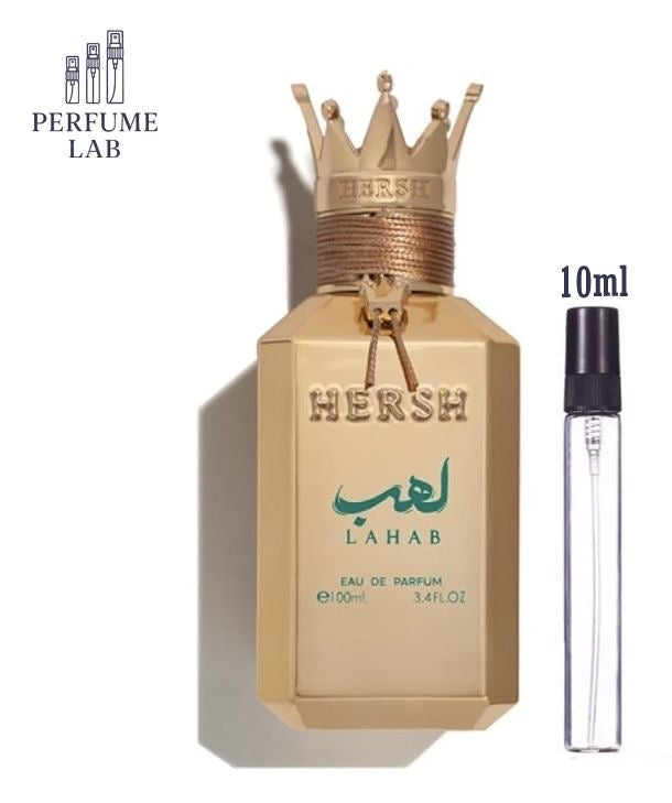 هيروش لهب/hersh lahab